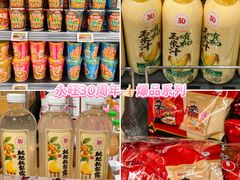-AEON永旺(东方宝泰店)
