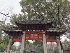 -汇龙潭