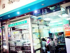 -义顺牛奶公司
