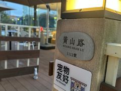 -爱樂咖啡(青年体育公园店)