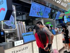 -淡马茶坊(深圳宝安壹方城店)