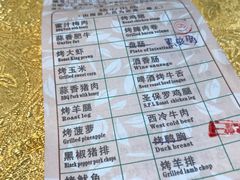 -比尔森啤酒自助烤肉(红旗街店)