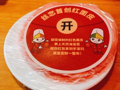 -丝恋丝娃娃(小河海纳店)