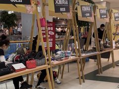 -凯德广场(学府店)