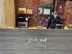 -熊叔熊婶面包房(团结湖店)