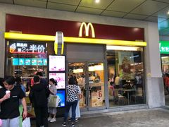 门面-麦当劳(金桥店)
