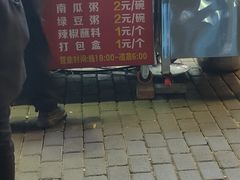 -梁憨包(南岸回龙湾店)