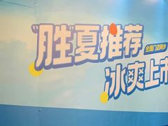 -时尚天河商业广场