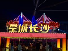 -星城之眼摩天轮