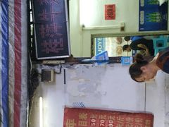 -桂萍特色牛筋牛杂(长堤街总店)