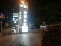 -绿茶餐厅(布吉万象汇店)