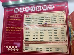 -瑞霖·隆江猪脚饭