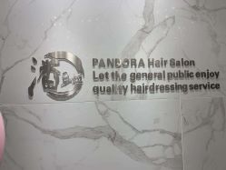 -潘多拉Hairsalon