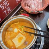 超推荐‼️‼️人均💰30吃到撑『锅状元旋转小火锅』🥳