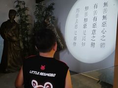 -王阳明故居