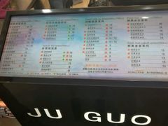 菜单-橘菓子·果茶专家(直通车店)