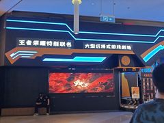 -暴风岛沉浸式体验馆(百联世纪店)