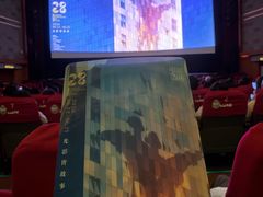 -大光明电影院(南京西路店)