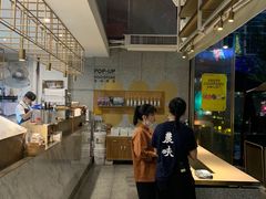 -农畉LONFOOD(福田星河COCOPark店)