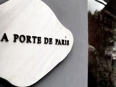 -La Porte de Paris 巴黎之门法式甜品