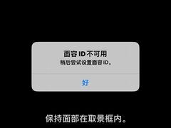 -成硕数码二手优品手机维修(七宝店)