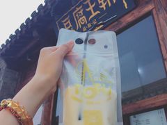 -品腐记·豆腐王朝(老门东总店)