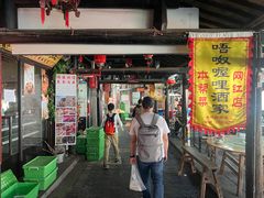 -唔呶喔哩酒家(生产街店)