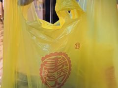 -惠赞老饼家(逢源商业街店)