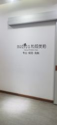 -和颜一美轻医美连锁