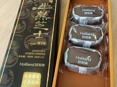 -好利来(南京路一店)