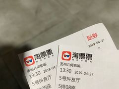 -几何影城观前街店(全激光影厅)