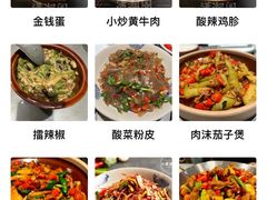 -潇湘阁(汉光百货店)
