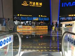 -万达影城(惠山IMAX店)