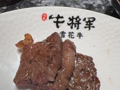 -牛将军•涮肉•烤肉(北京王府井·故宫店)
