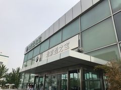 -北京盈之宝宝马&MINI4S店(望京店)