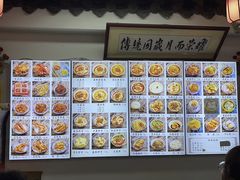 -西月城谭豆花(春熙路店)