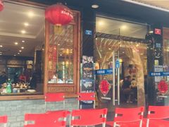 门面-冯记香辣兔火锅(茶店子总店)