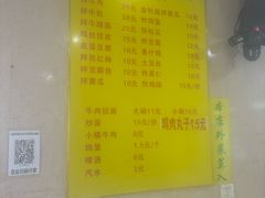 -北路拉面馆(洪湖里店)