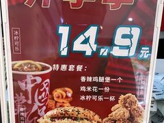 -塔斯汀中国汉堡(江大南路店)