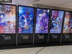 -中影国际影城(合生汇CINITY店)