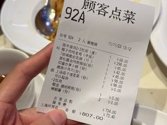 -利苑(环贸iapm店)
