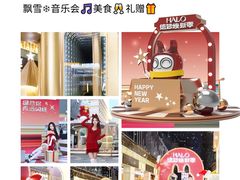 -HALO广场(梨园路店)