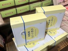 -黄远堂凤梨酥·伴手礼(中山路六店)