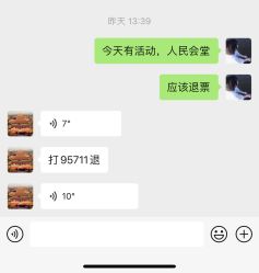 -人民大会堂宴会厅