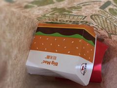 -麦当劳(肇庆大旺店)