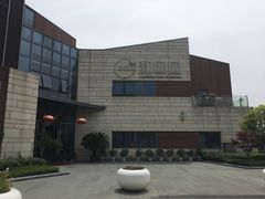 -翠山·映月湖景餐厅(映月湖公园店)