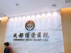 -团圆口腔·种植中心(锦江院区)