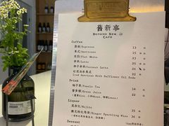 -舊新事咖啡NOTHING NEW COFFEE