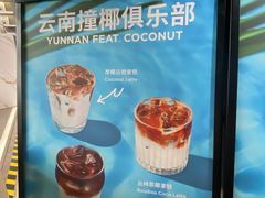 -Seesaw Coffee(深圳万象天地店)