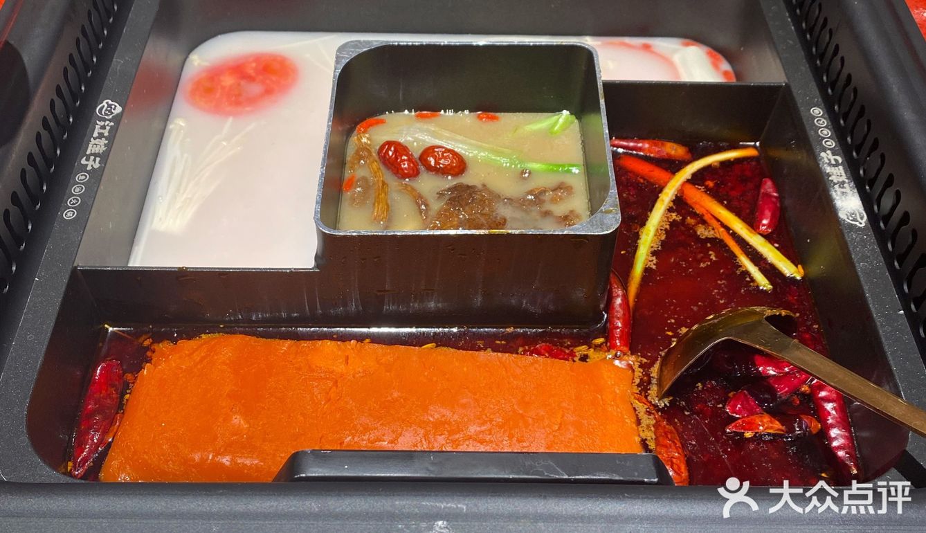 鱼油火锅[礼花]